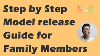 Step by Step Model release guide for uploading photo of Family members. [Hindi]