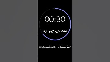 هَـٰذَا یَوۡمُكُمُ ٱلَّذِی كُنتُمۡ تُوعَدُونَ 🥺 | سورة الأنبياء | تلاوة خاشعة 💛 | أرح قلبك | حالات