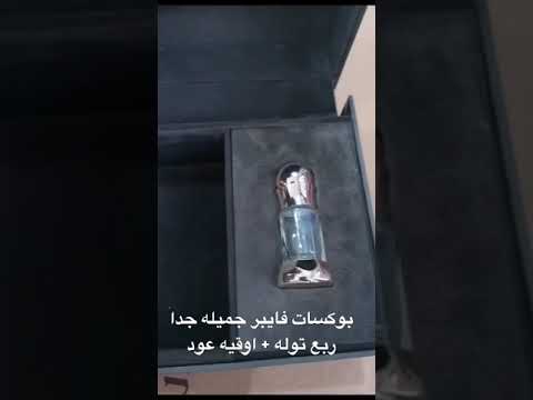 متوفر 5000 بوكس فايبر ربع توله اوقيه عود مع امكانية طباعة الشعار