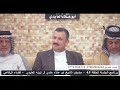 برنامج الجلسة الحلقة 45 كاملة قضاء الرفاعي مضيف الشيخ ابو علاء العايدي