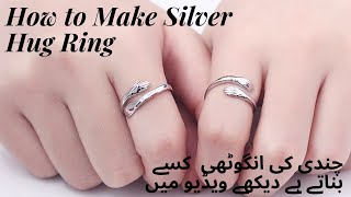 how to make silver ring  hug ring chandi ki Ring hand made ring