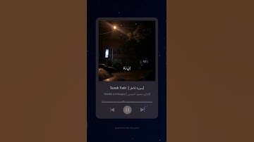 #سورة_فاطر #الحصري #القرآن_الكريم #al_hosary #quran #explore #deen #muslim #tiktok #اكسبلور