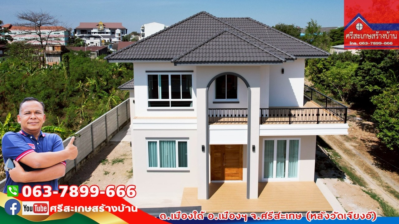 บ้านสองชั้น 4 ห้องนอน 3 ห้องน้ำ 2 ห้องอเนกประสงค์ 1 ห้องครัวหลังวัดเจียงอี EP270#อุ๋งอิ๋งเพชรบ้านแพง