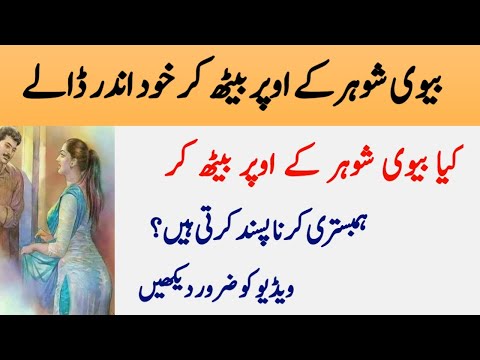 In Life What Married Couples Need to Know | Powerful Ways to Increase Love in Marriage
