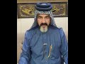 الدنس او السودة في العرف العشائري 