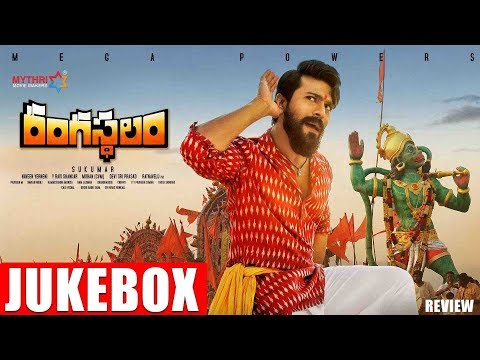 Rangasthalam Songs Jukebox Review Ram Charan, SamanthaSukumar, Devi Sri Prasad Ready2Release