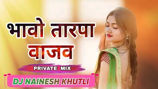 भावो तारपा वाजव -- PRIVATE  MIX -- DJ NAINESH KHUTLI