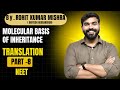CLASS-12TH🔥TRANSLATION FULL NCERT MASTERCLASS 🤯 | Translation Complete Concept | NEET Topper’s