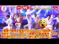 音楽の日 2025 JO1 衝撃の瞬間 音楽の日2025でJO1川西拓実に一体何が BE CLASSIC 披露中の転倒事件 その後の神対応とメンバーの絆に涙が止まらない 音楽の日 2025 JO1 衝撃の瞬間 音楽の日2025でJO1川西拓実に一体何が BE CLASSIC 披露中の転倒事件 その後の神対応とメンバーの絆に涙が止まらない