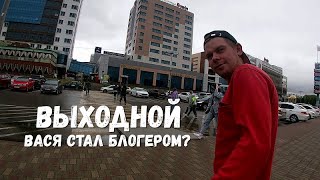 ВАСЯ ПОЛУЧИЛ ПИСЬМО ОТ АНИ!