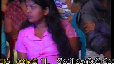 Live Show   kekiri pelena Tikiri Senawai   Seeduwa Sakura with Prageeth Chandana   Video