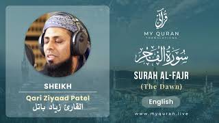 089 Surah Al Fajr With English Translation By Qari Ziyaad Patel