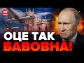 💥Більше 300 ДРОНІВ: Потужна АТАКА КРИМУ! / Почалась ЕВАКУАЦІЯ!