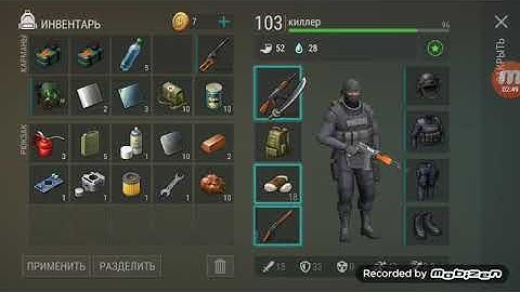 Дискета 2 часть аткрил уху