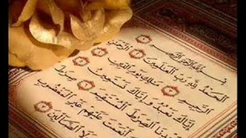سورة الفاتحه - يوسف نوح أحمد