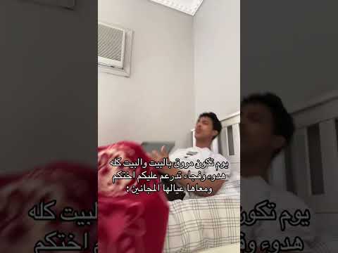يوم تكون مروق