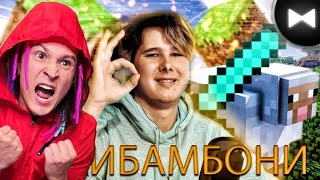 ЖЕКА СМОТРИТ Виндяй Remix - Чикибамбони (by обычный парень)