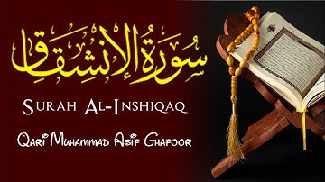 Surah Al-Inshiqaq Full |Qari Muhammad Asif Ghafoor (HD)With Arabic Text|سورة الانشقاق|#surahinshiqaq