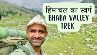 Bhaba Valley and Bhaba Pass Trek | हिमाचल के किन्नौर में छिपी हुई जन्नत । The Young Monk |