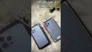 iphone 13 pro max .. ايفون 13 برو ماكس الاصدار الامريكي السيم اورجينال .