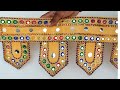 दिवाली के लिए तोरण डिजाइन/Diwali DIY toran/Diwali  Door Decoration ideas/Traditional toran design