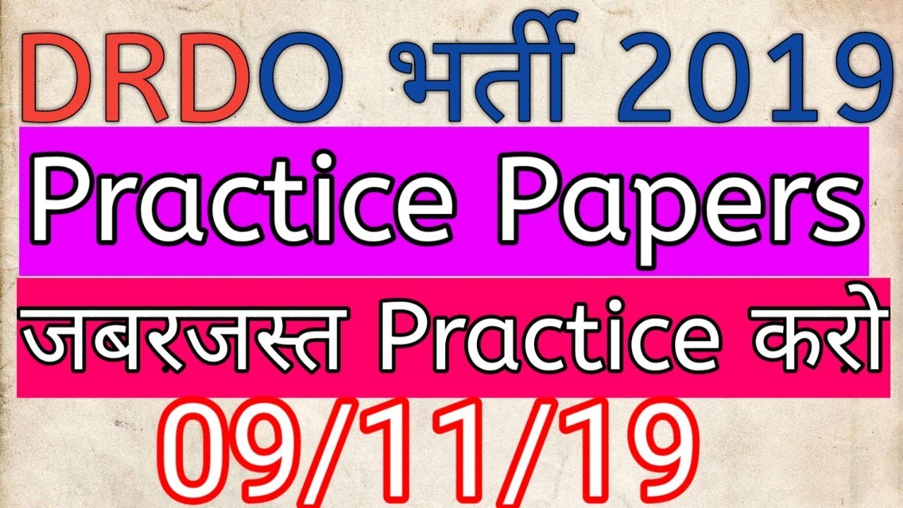 DRDO भर्ती 2019 || Latest Sample Ouestion Papers || Latest Practice ||