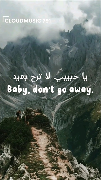 My love, inez #shorts #shortvideo #youtubeshorts  #ytshorts #lyric #tiktok #inez #millonviews