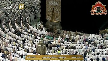 تلاوة ابداعبة لا مثيل لها للشيخ عبدالله الجهني عشاء 16 صفر 1440هـ
