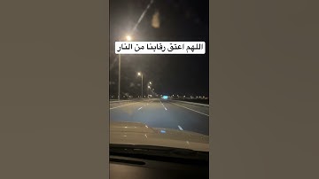 #القرآن_الكريم #اكسبلور #جمعة_مباركة #تلاوة