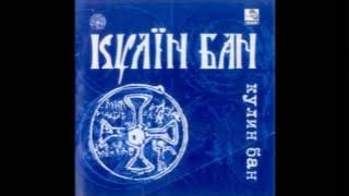 Januske, beluske - Kulin ban