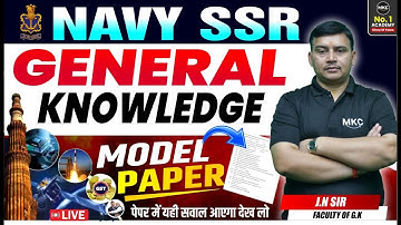 Navy SSR | General Knowledge Model Paper 2025 | Most Important Questions with Answers