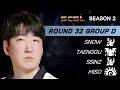 Eng scsl s2 ro32 group d snow ssinz miso and taenggu  starcasttv english