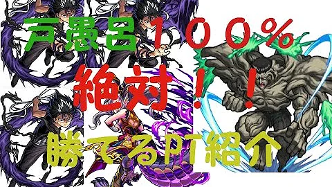 تحميل 玉龍 モンスト