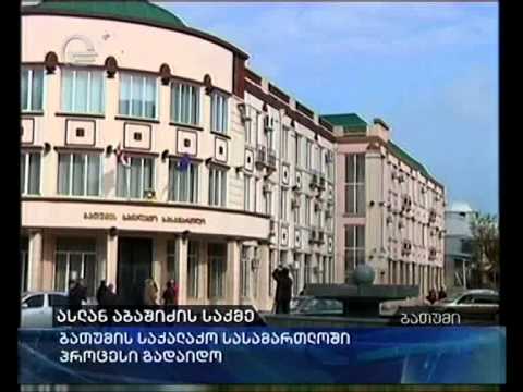 ასლან აბაშიძის საქმე