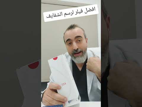 افضل فيلر لرسم الشفايف فيلر فيلر الشفايف    اكسبلور
