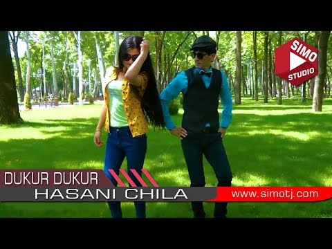 Хасани Чила - Дукур Дукур (2018) | Hasani Chila - Dukur Dukur (2018)