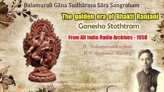 This audio has been uploaded honouring a request from an ardent
rasika. in rare archival recording of 1958, sri m v ramana murthy,
disciple sri. ...