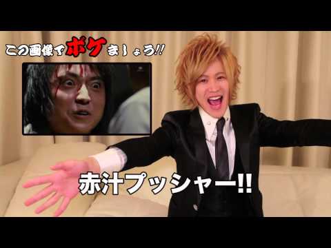 第1回 SG大喜利 大阪ミナミ ホストクラブ プリンセスガーデン