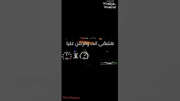 يا قطر العمر ليه دايس عليا حالات مصر 