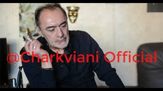 მამუკა ჩარკვიანი | Mamuka Charkviani - ,,მაღლა და მაღლა''