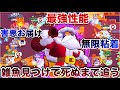 ブロスタ サンタストゥー でゴミ共に害悪のプレゼント今更無限粘着して送りつけてみたWWWWWW ブロスタ サンタストゥー でゴミ共に害悪のプレゼント今更無限粘着して送りつけてみたWWWWWW
