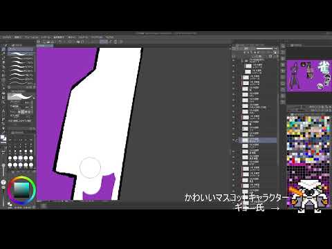 新月同行イラコン参加作品を描こう