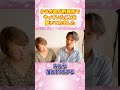 【35歳差カップル】ゆうき君が刑務所でやってたこと #年の差カップル