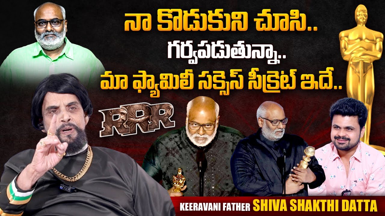 LIVE : Keeravani Father Shiva Shakthi Datta Reaction On RRR Natu ...