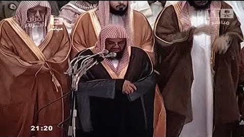 تراويح ليلة 4 رمضان 1431هـ || تلاوة ما تيسر من سورة آل عمران للشيخ أ.د سعود الشريم