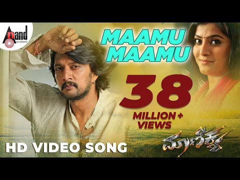 Maanikya | Maamu Maamu | Kannada HD Video Song | Kichcha Sudeepa | Varalakshmi | Arjun Janya