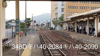 JR西日本城端線キハ40・キハ47シリーズ後編