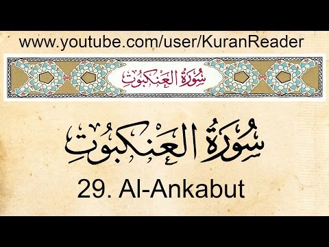 qur'an-29-al-ankabut-:-with-english-audio-translation-and-transliteration-by-mishari-al