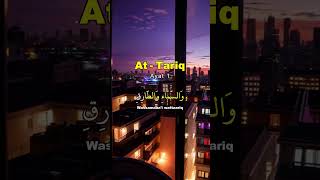 Download Lagu Surah At Tariq Ayat 1   Al Qur'an Dan Terjemahan MP3