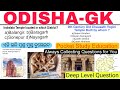 Odisha gk deep level always gk static gk odishaimportant gk orissa gk booster odia